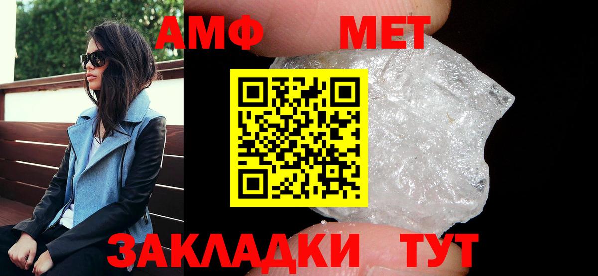 Amphetamine  Вход с VPN  Нефтеюганск  Amphetamine Розовый 