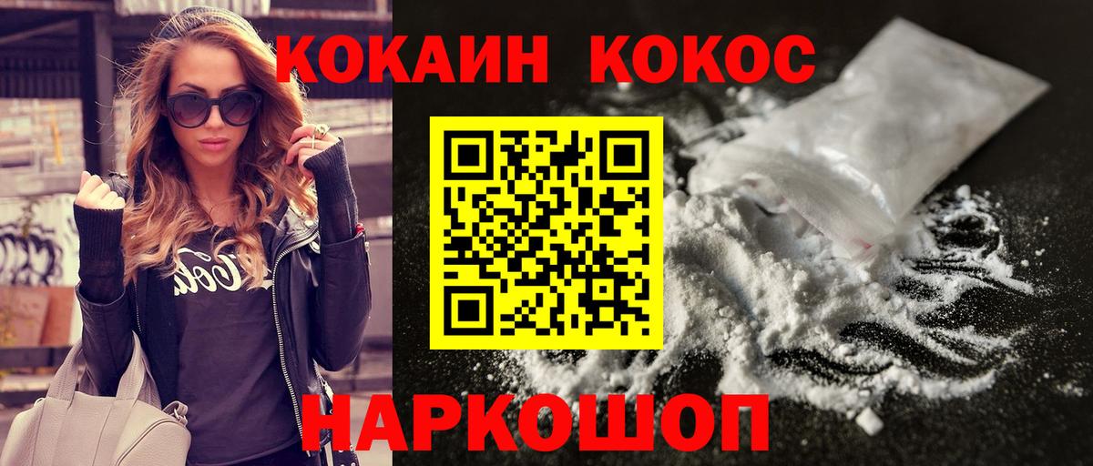 COCAIN Боливия  купить   Нефтеюганск  Вход с VPN 