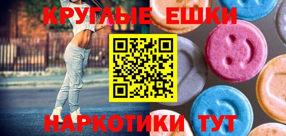 Нефтеюганск  ссылка на мегу рабочий сайт  Экстази 280мг  Вход с VPN  Ecstasy Philipp Plein  ЭКСТАЗИ 