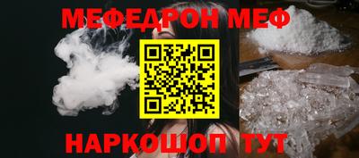 герыч Гусиноозёрск