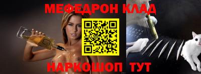 мефедрон мука Гусь-Хрустальный