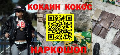 прущие крисы Гусев