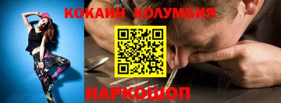 герыч Гусиноозёрск