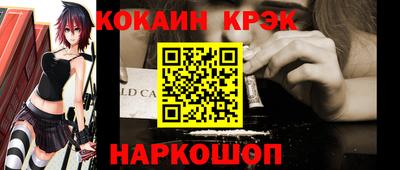 мефедрон мука Гусь-Хрустальный