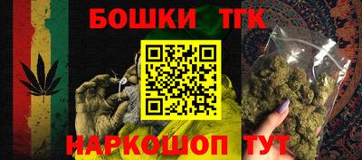 мефедрон мука Гусь-Хрустальный