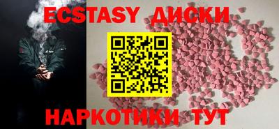 герыч Гусиноозёрск