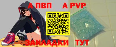 прущие крисы Гусев