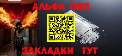 мефедрон мука Гусь-Хрустальный