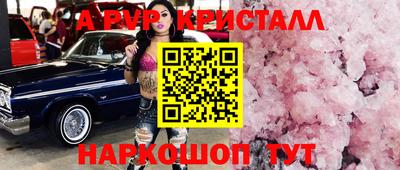 мефедрон мука Гусь-Хрустальный