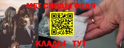 герыч Гусиноозёрск