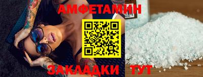 мефедрон мука Гусь-Хрустальный