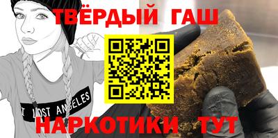 герыч Гусиноозёрск