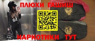 герыч Гусиноозёрск