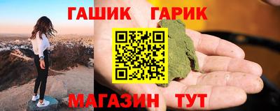 прущие крисы Гусев