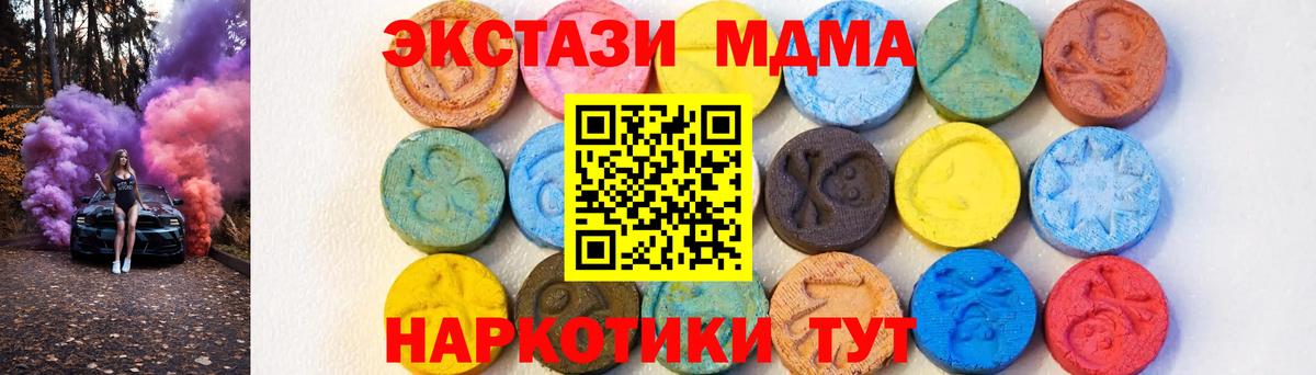 MDMA  Вход с VPN  МДМА VHQ  Нефтеюганск  МДМА VHQ 