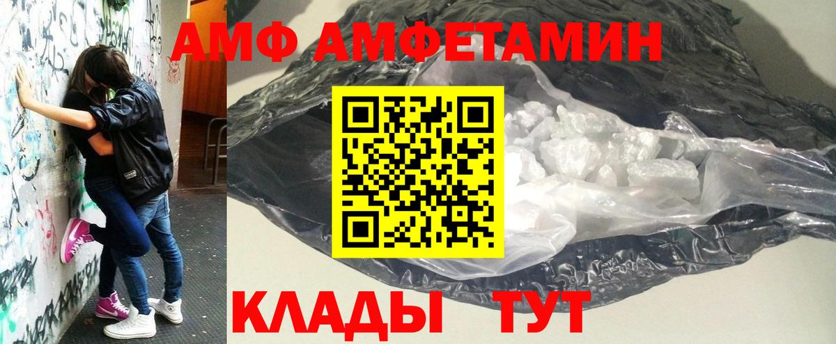 А ПВП СОЛЬ кристаллы  Конопля  Вход с VPN  Нефтеюганск  Мефедрон кристаллы  ГАШ  МДМА 