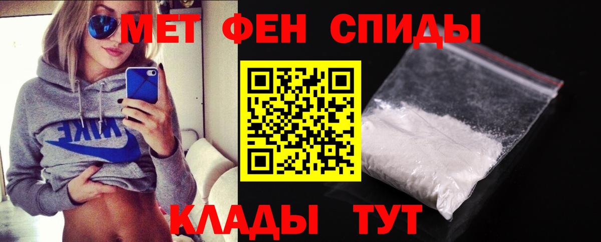 Первитин пудра  Вход с VPN  Нефтеюганск 