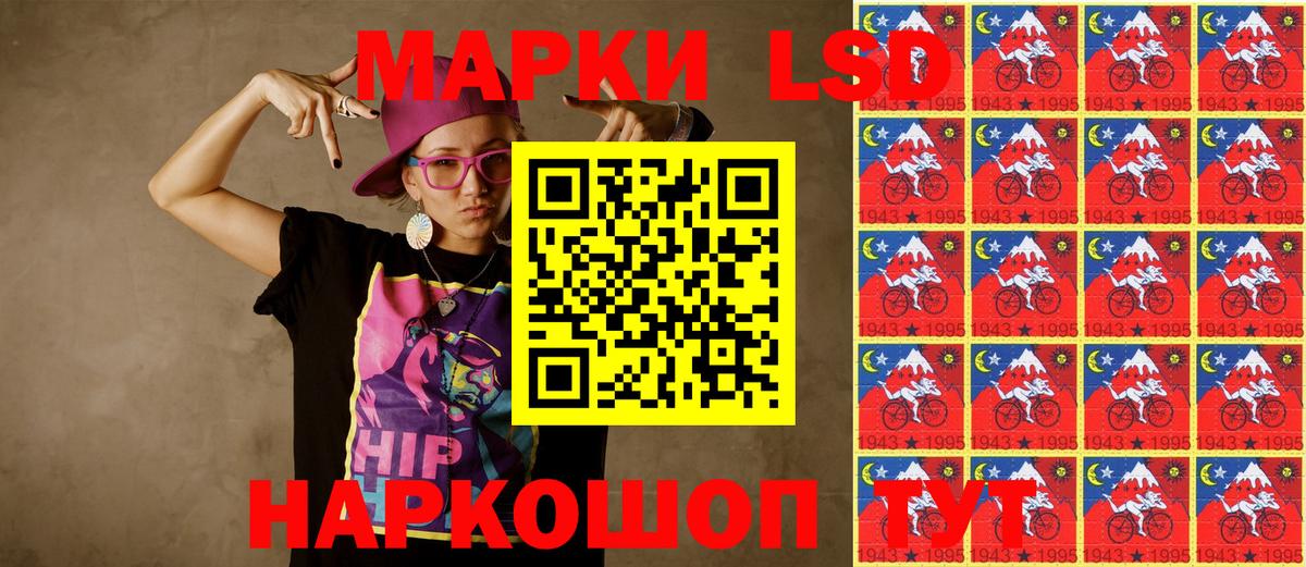 Нефтеюганск  Марки 25I-NBOMe 1500мкг  Вход с VPN 