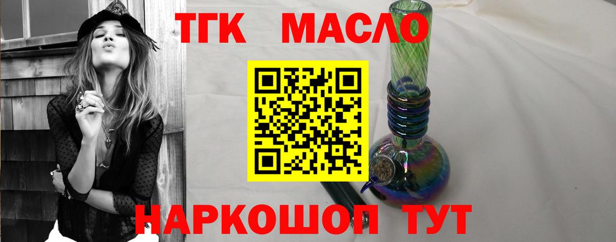Дистиллят ТГК концентрат Нефтеюганск