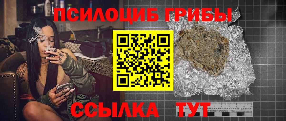 Псилоцибиновые грибы GOLDEN TEACHER Нефтеюганск