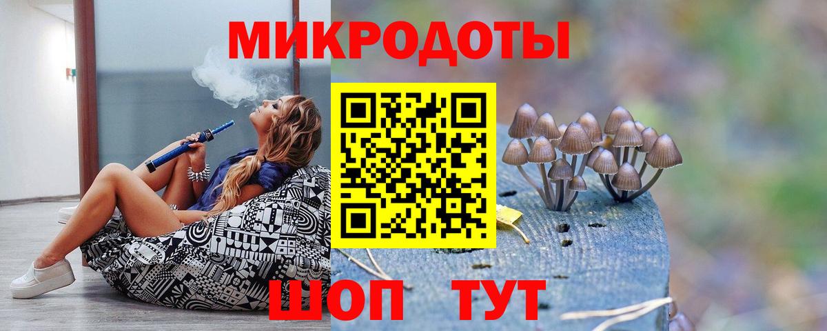 что такое наркотик  Галлюциногенные грибы ЛСД  Вход с VPN  Нефтеюганск 